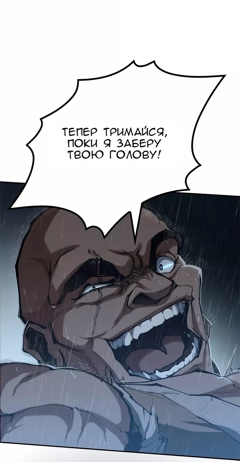 Сторінка 60