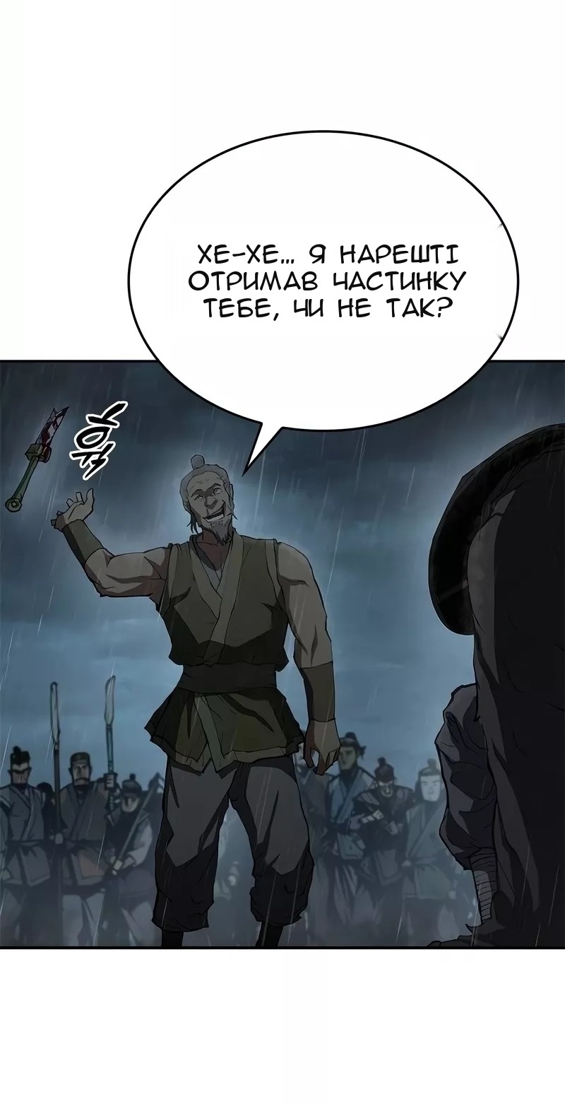 Сторінка 67