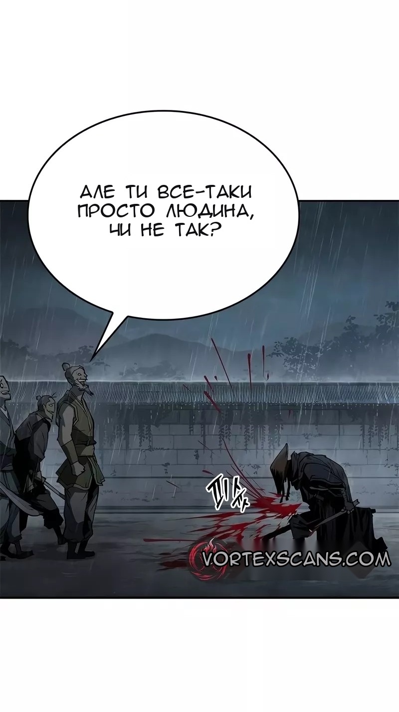 Сторінка 69