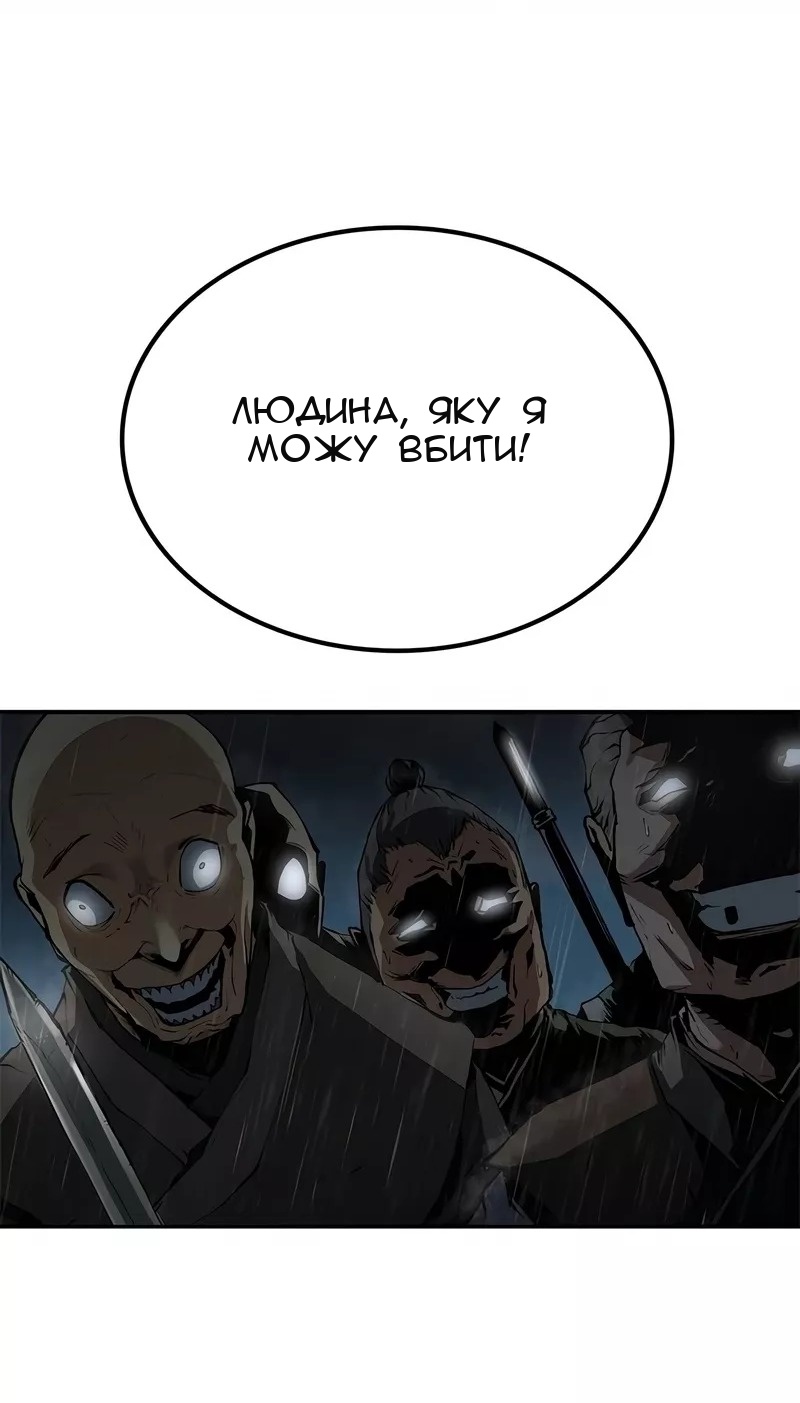 Сторінка 70