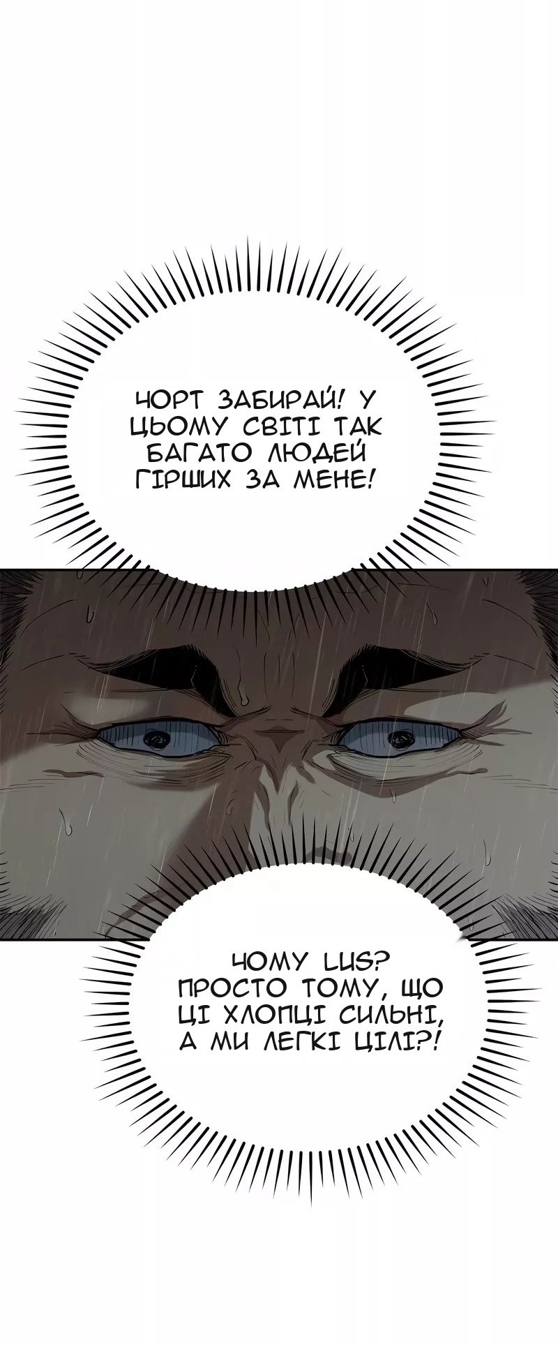 Сторінка 82