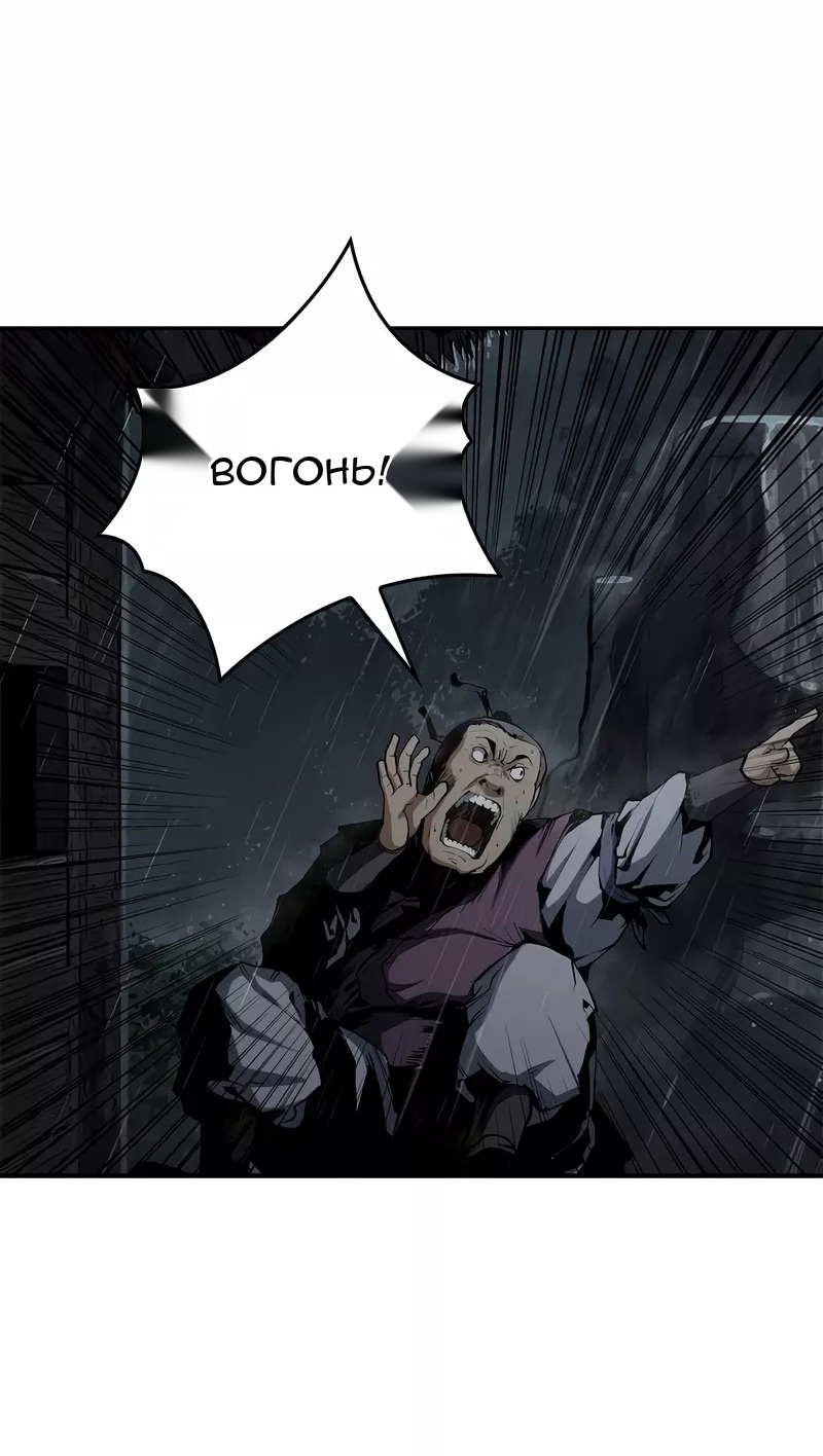 Сторінка 88