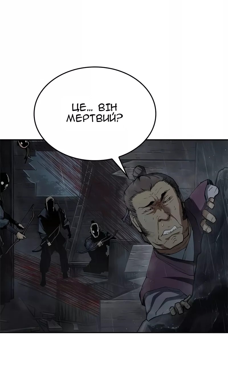Сторінка 91