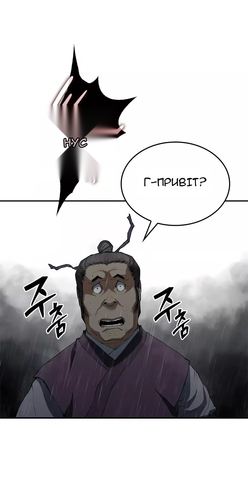 Сторінка 95