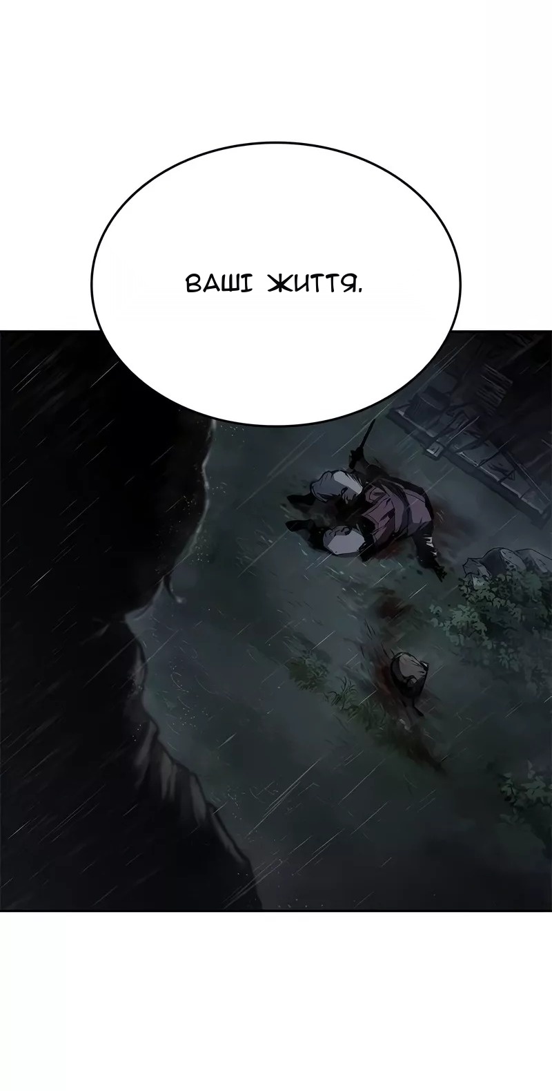 Сторінка 104
