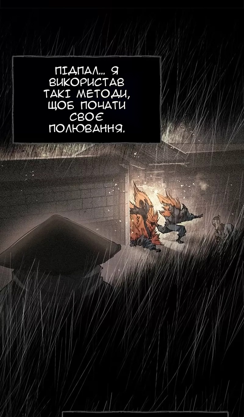 Сторінка 5