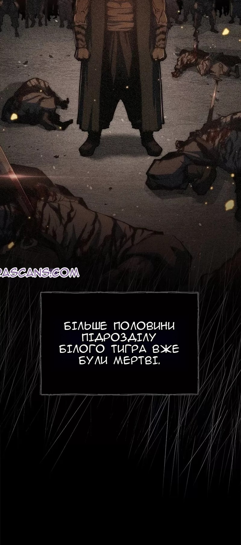 Сторінка 7