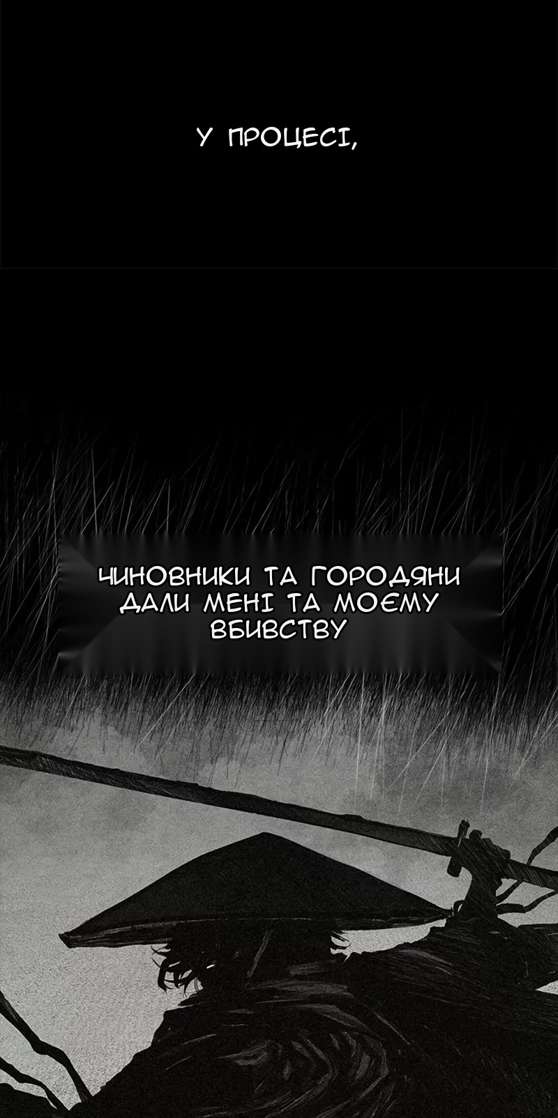 Сторінка 8