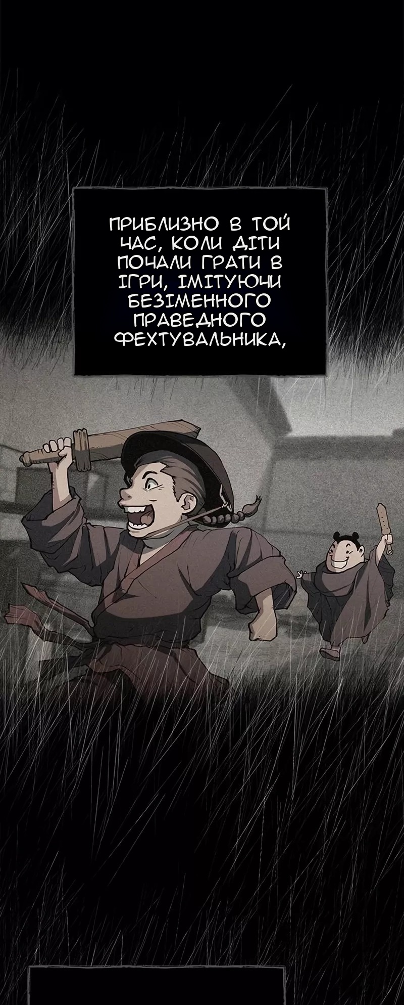 Сторінка 15