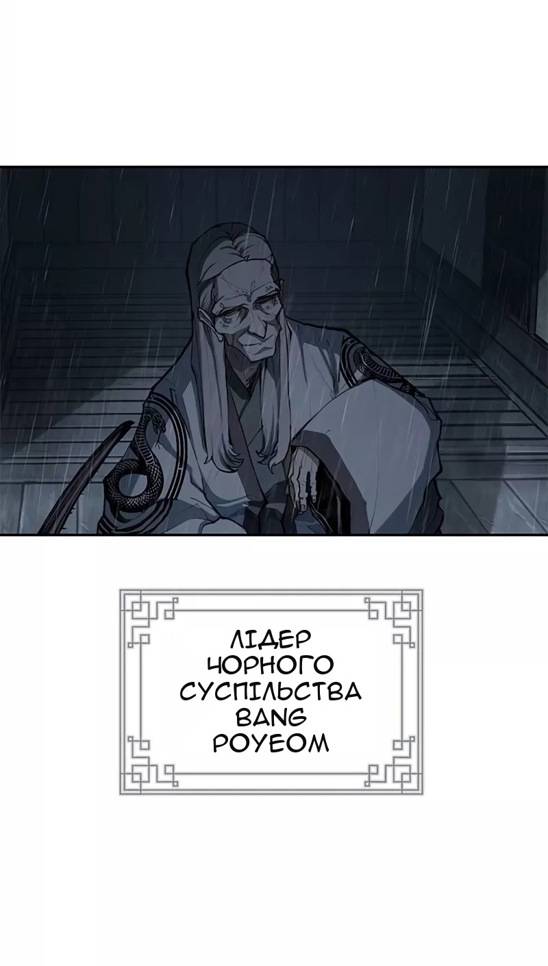 Сторінка 21