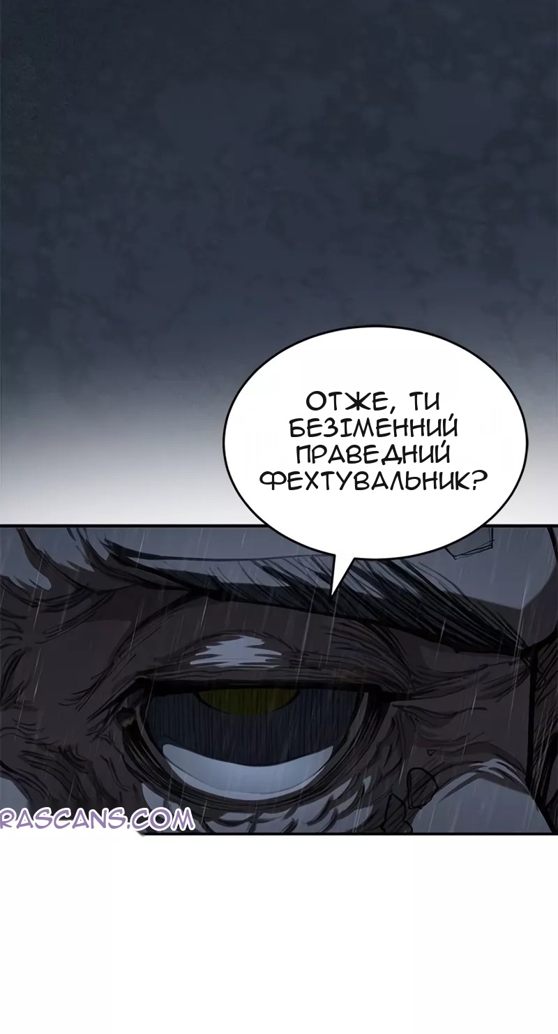 Сторінка 25