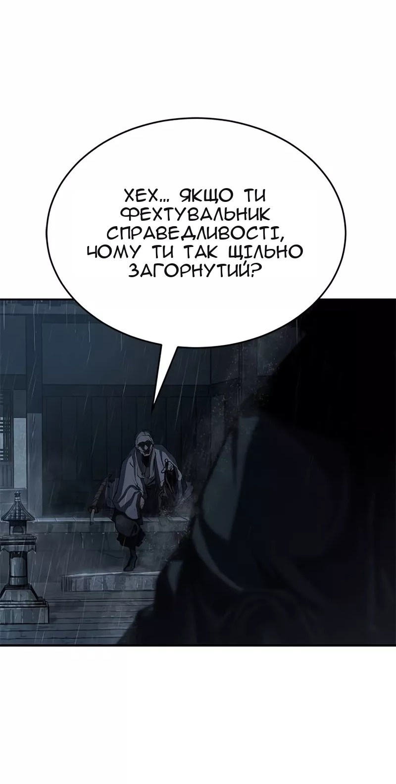 Сторінка 27