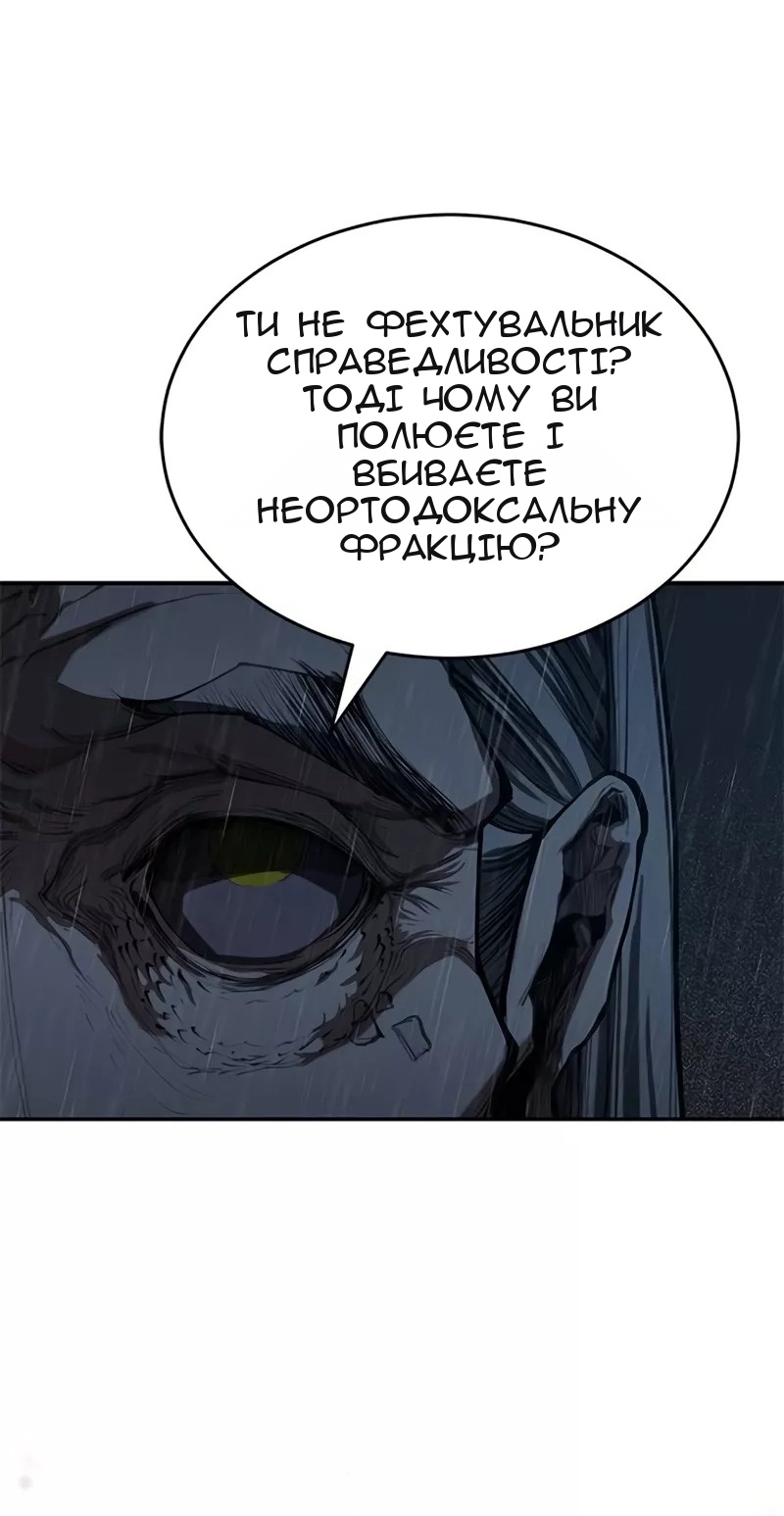 Сторінка 29