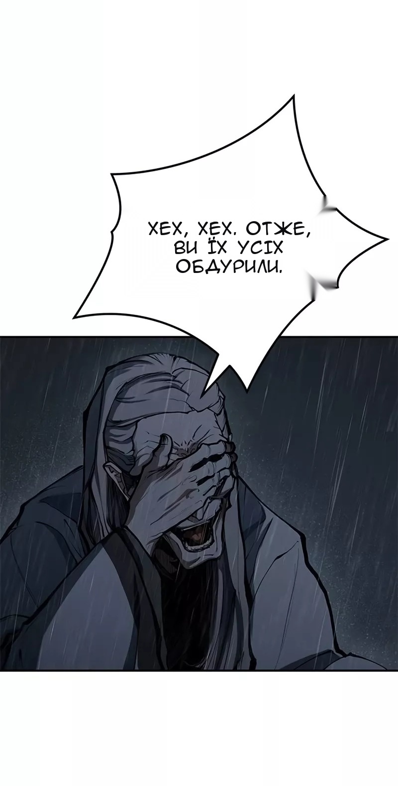 Сторінка 32
