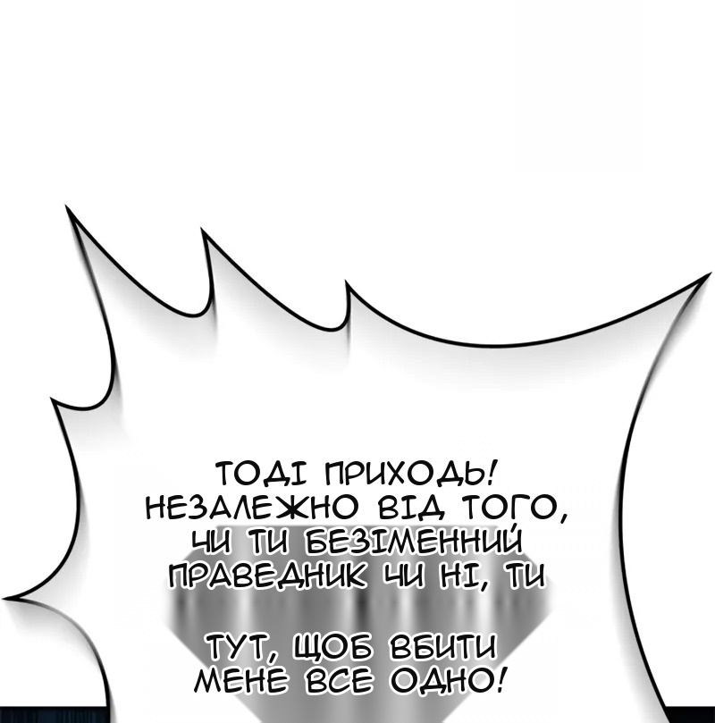 Сторінка 36