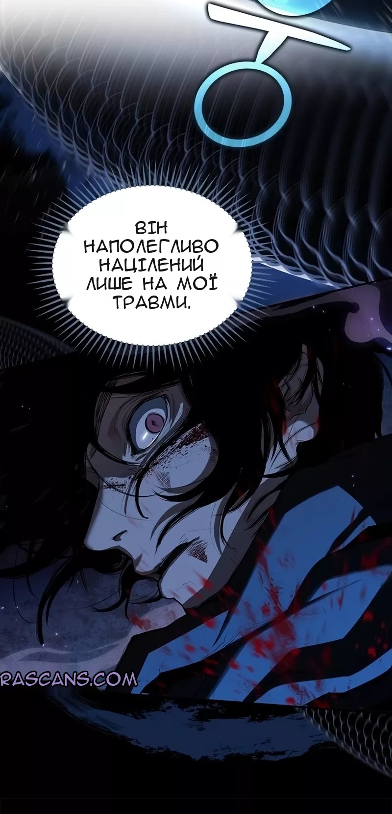 Сторінка 62