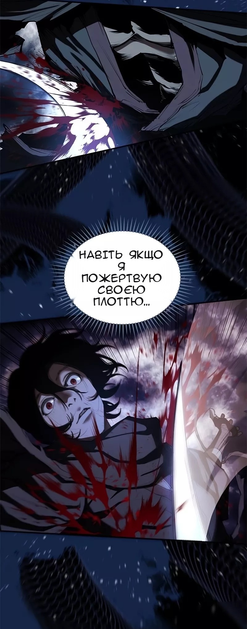 Сторінка 64