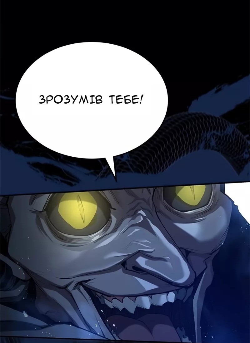 Сторінка 67