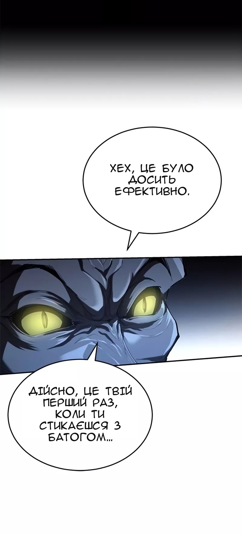 Сторінка 71