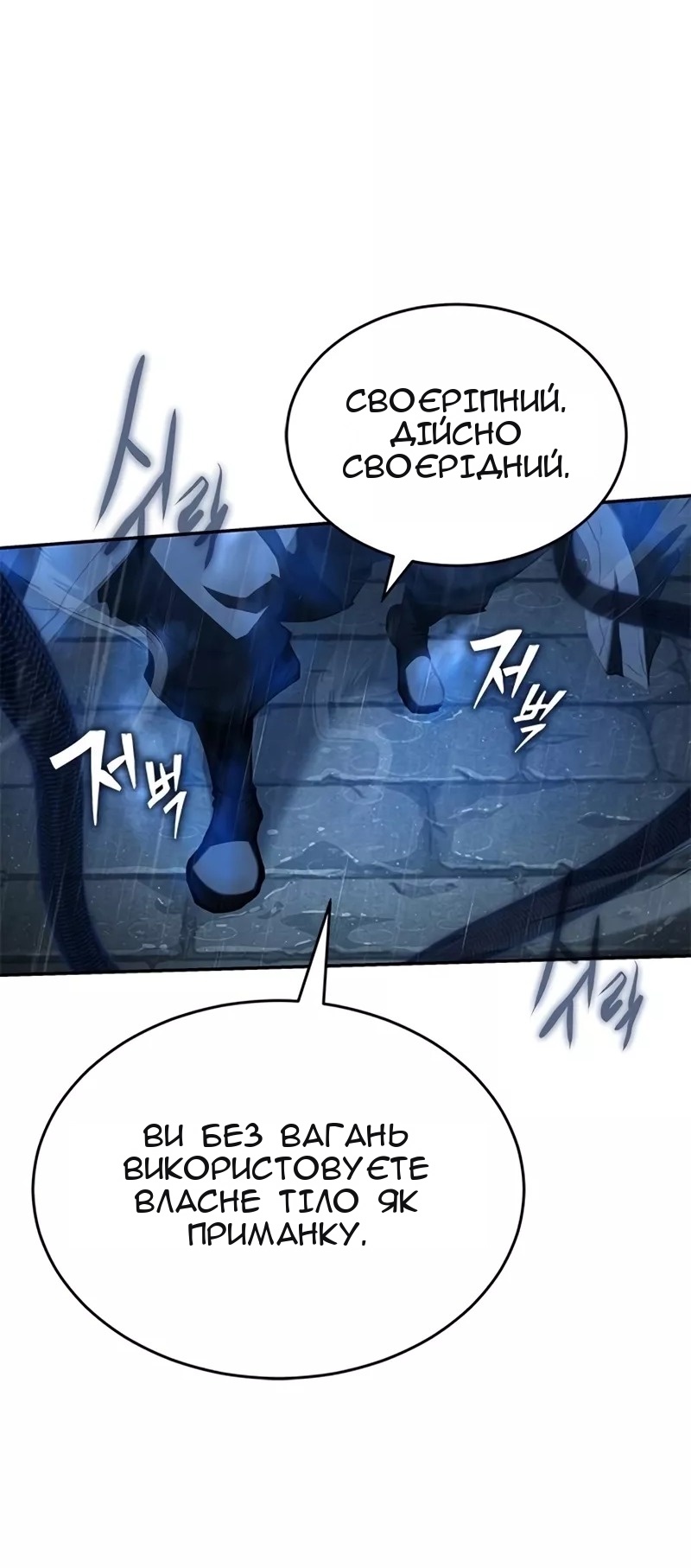 Сторінка 83