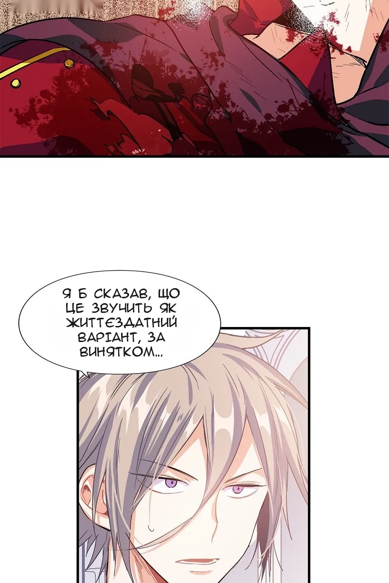 Сторінка 3