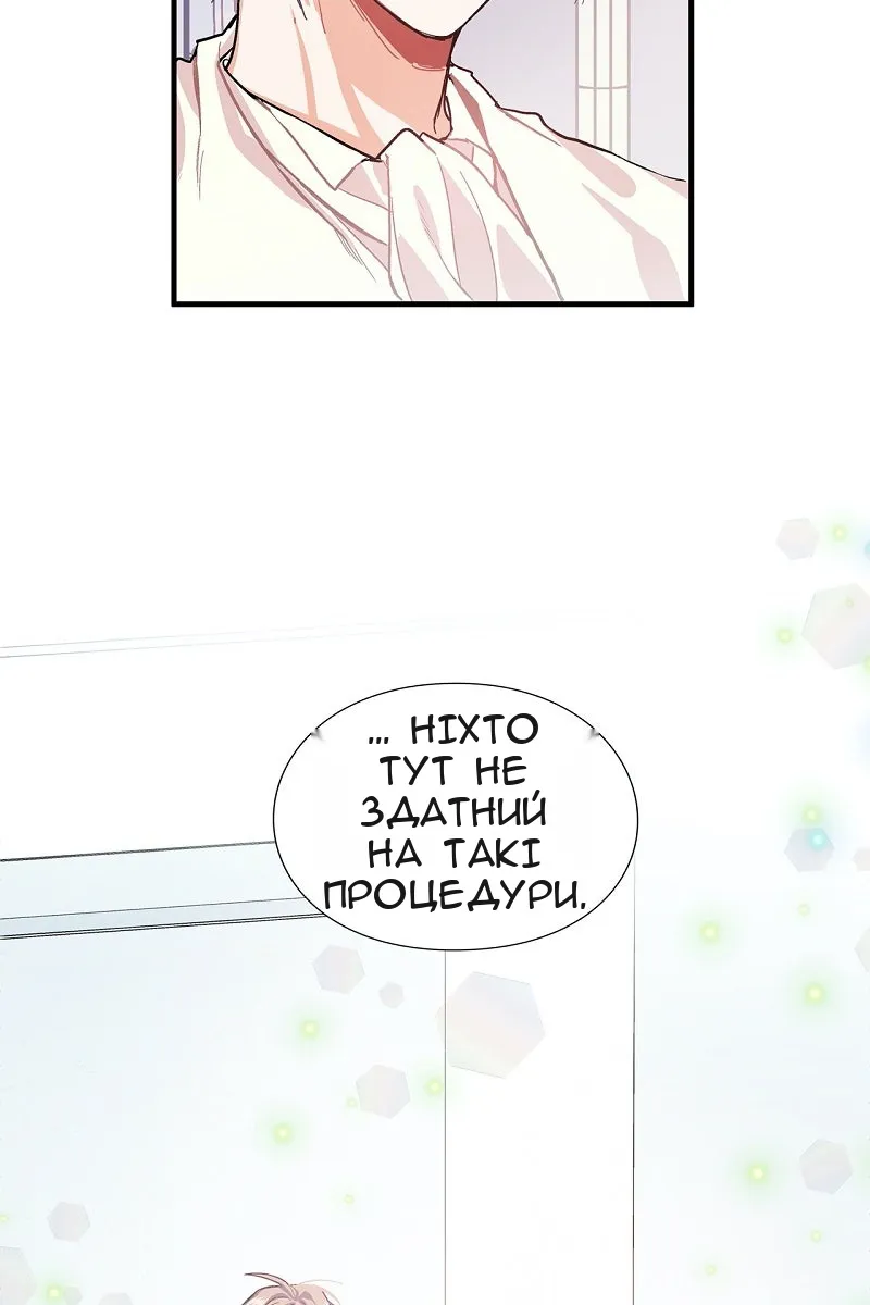 Сторінка 4