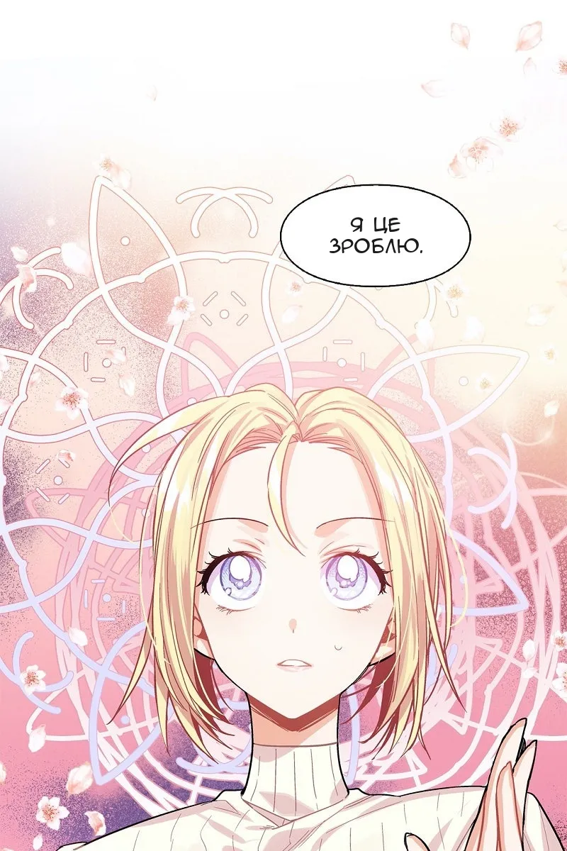 Сторінка 11