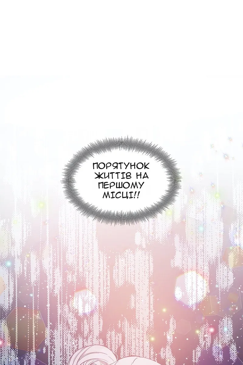 Сторінка 13