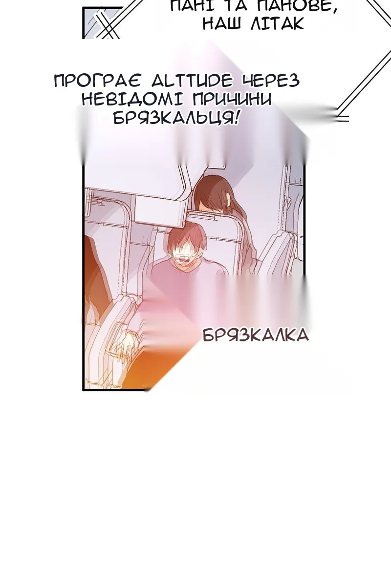 Сторінка 18