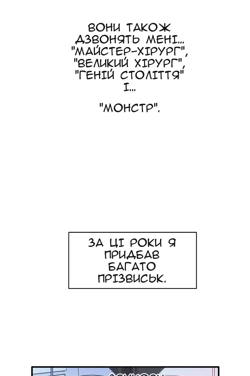 Сторінка 25