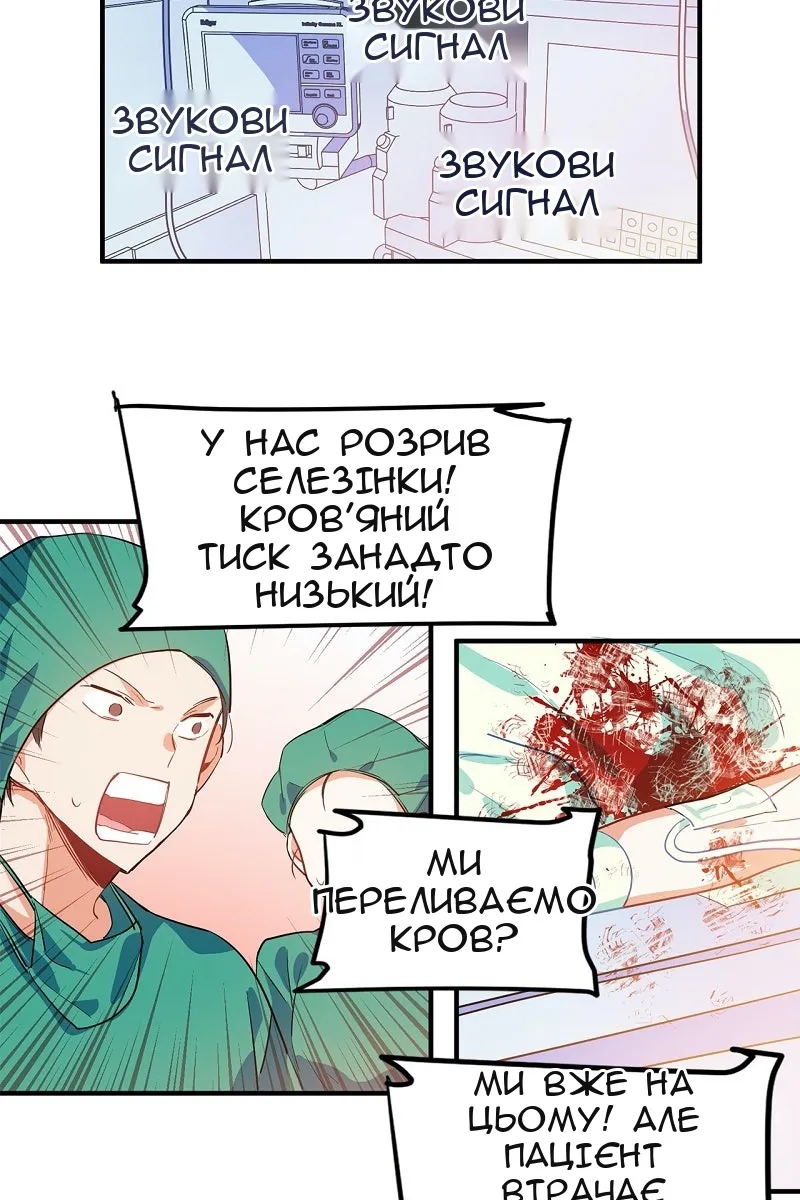Сторінка 26