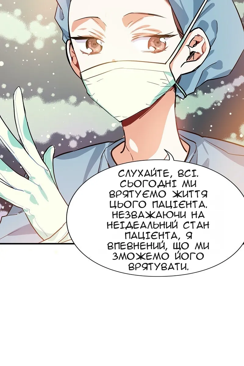 Сторінка 33