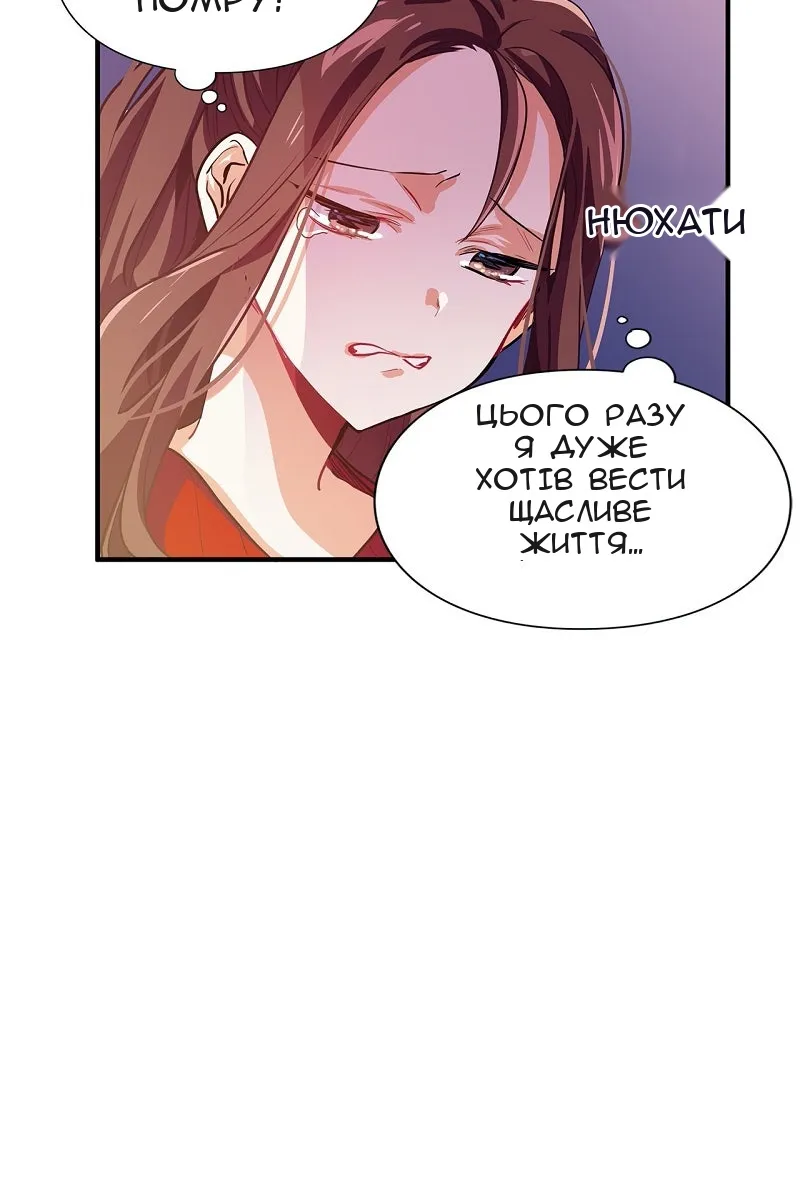 Сторінка 40