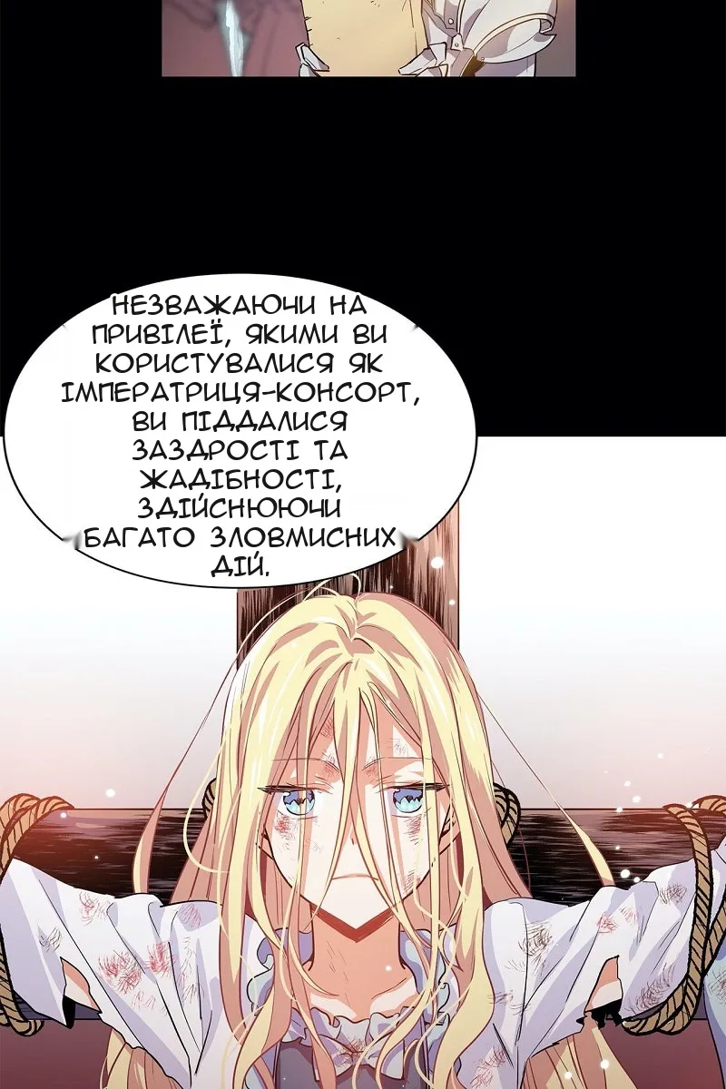 Сторінка 43