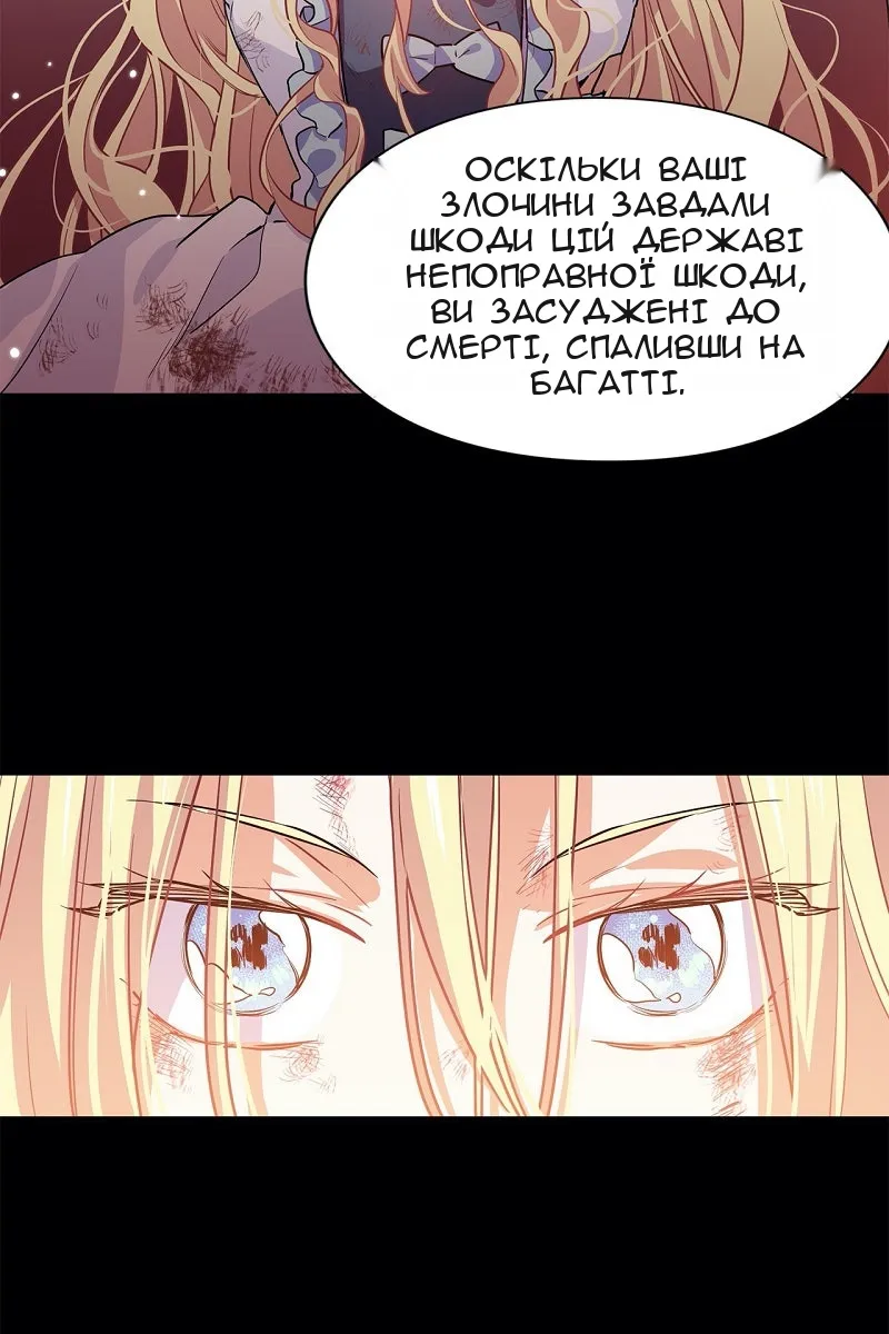 Сторінка 44