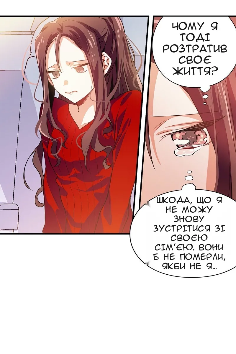 Сторінка 46