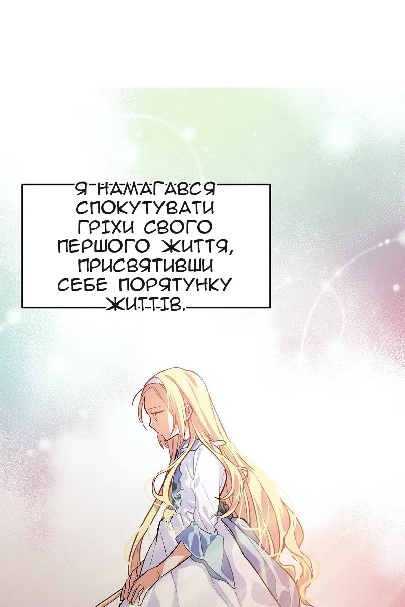 Сторінка 48