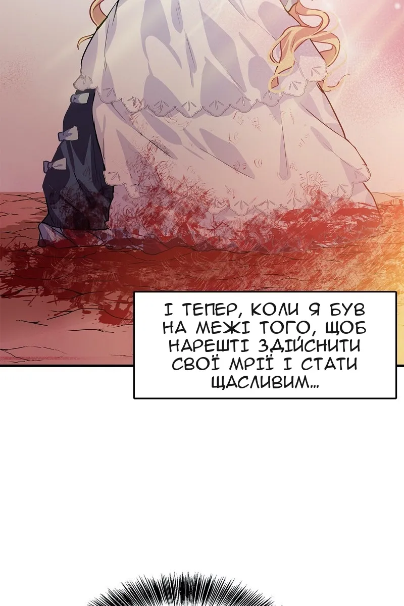 Сторінка 49
