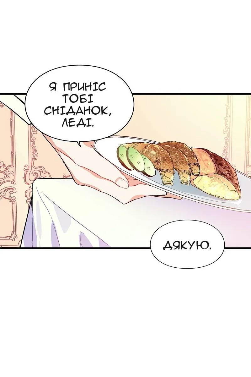 Сторінка 3