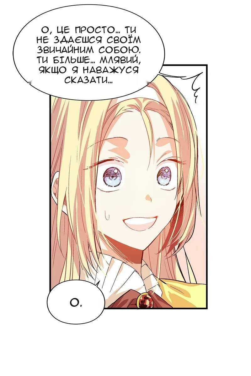 Сторінка 6