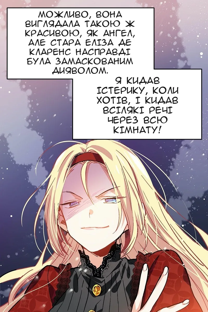 Сторінка 8