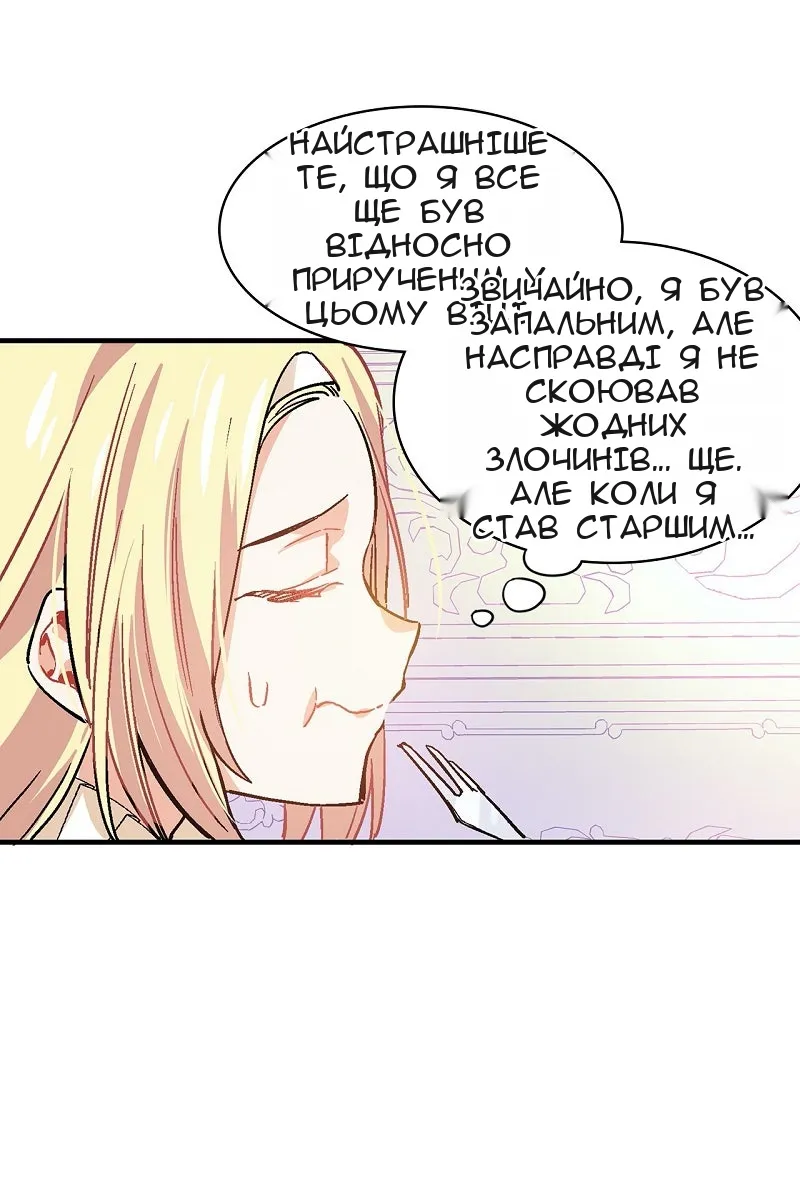 Сторінка 11