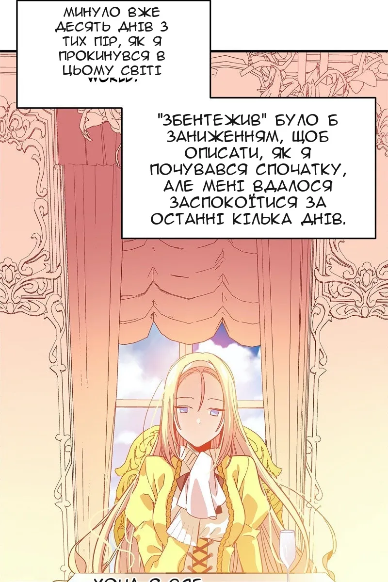 Сторінка 19