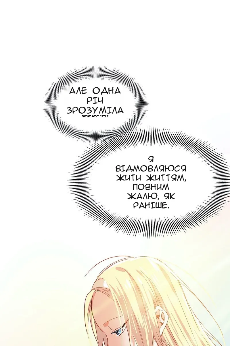 Сторінка 22