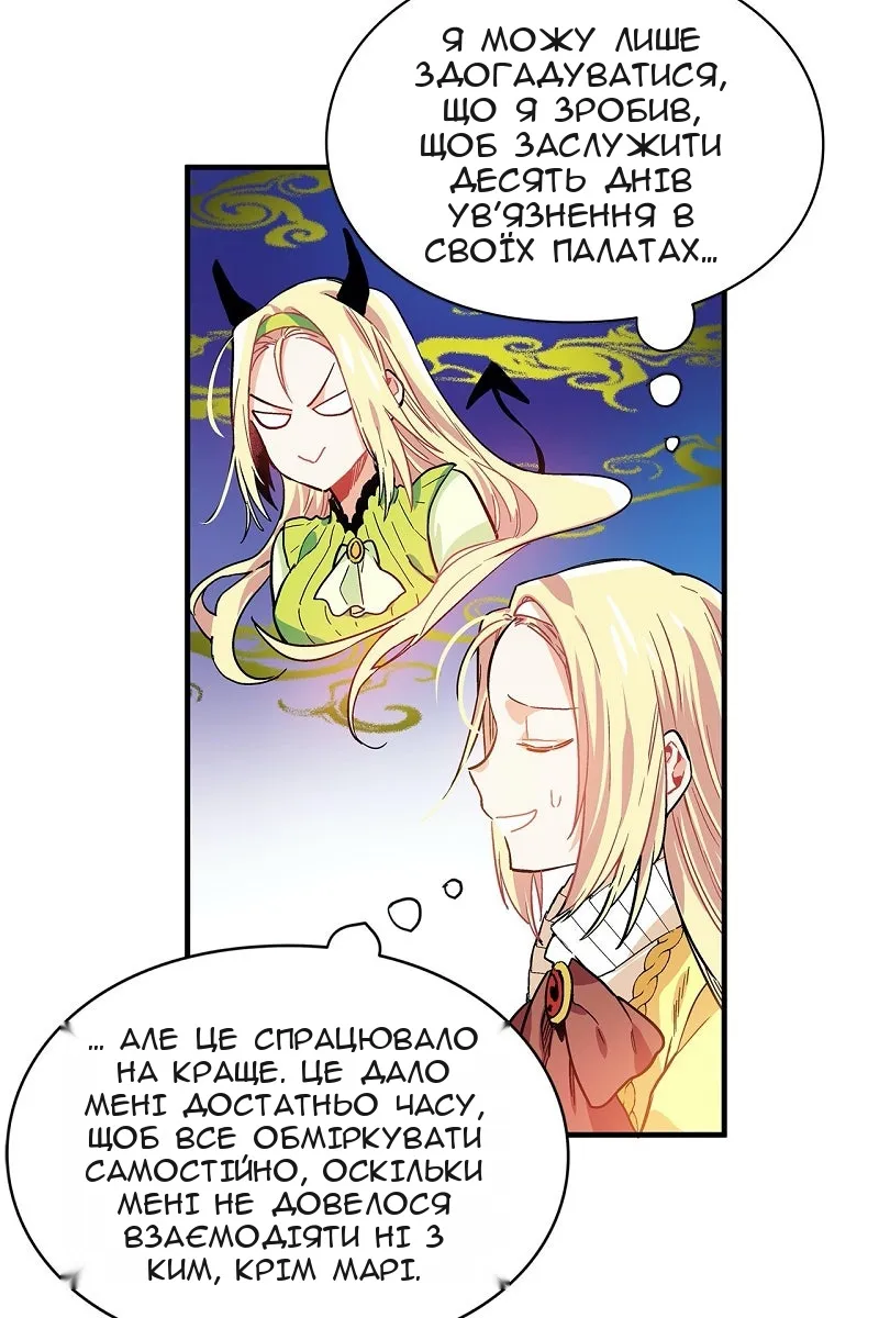 Сторінка 27