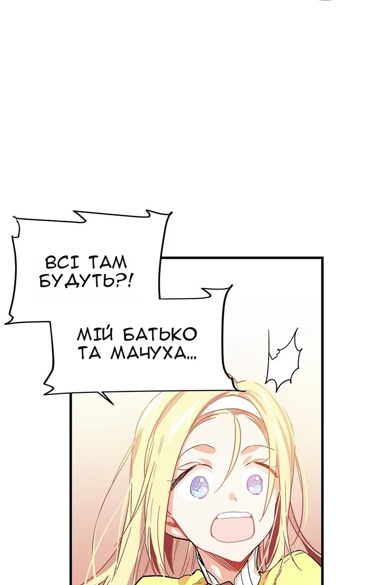Сторінка 30