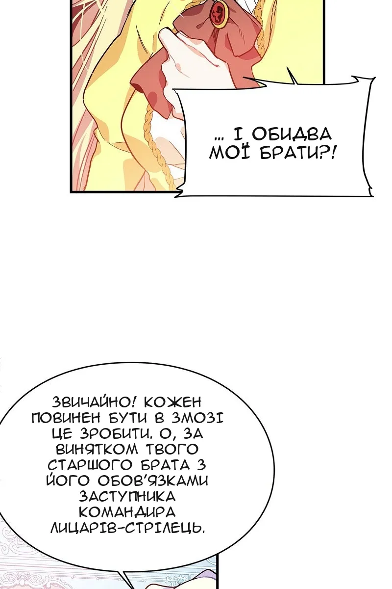Сторінка 31
