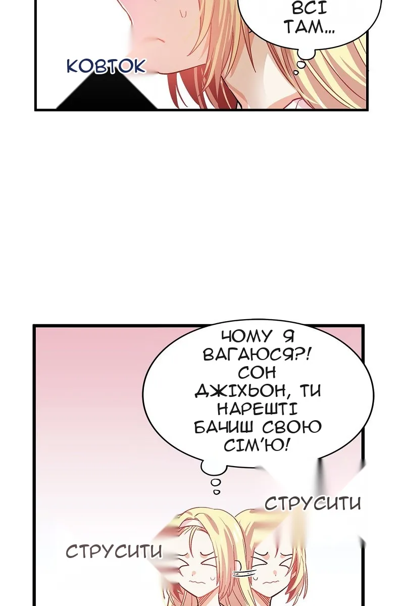 Сторінка 36