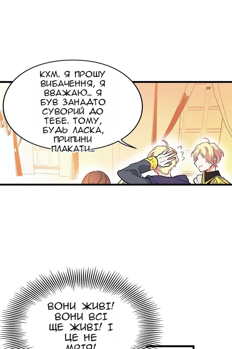 Сторінка 52