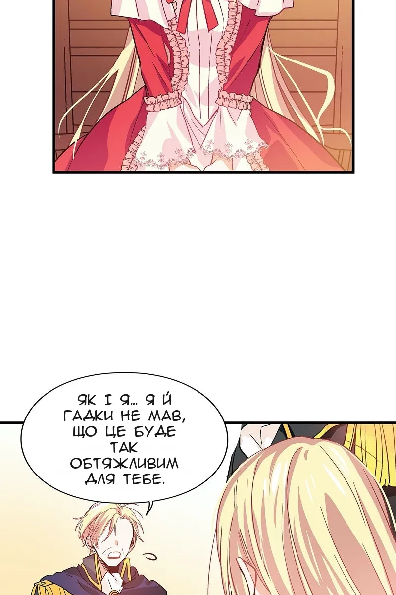 Сторінка 58